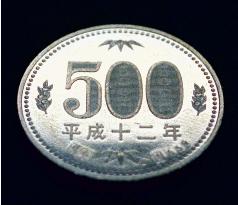 New 500 yen coin unveiled